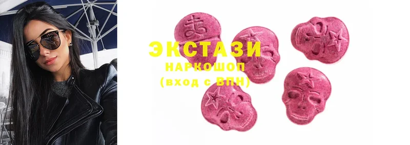 Ecstasy бентли  Городовиковск 