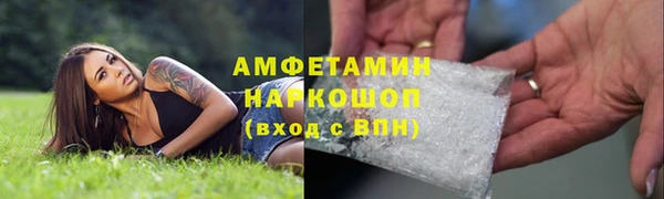 герыч Гусь-Хрустальный